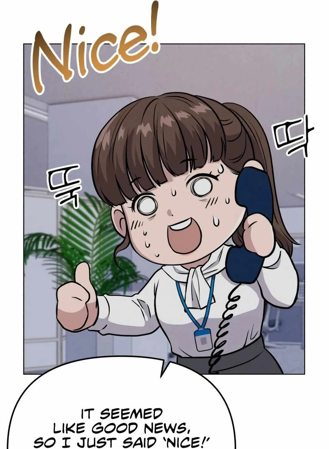 Rookie Employee Kim Cheolsu Chapter 15 page 12 - 