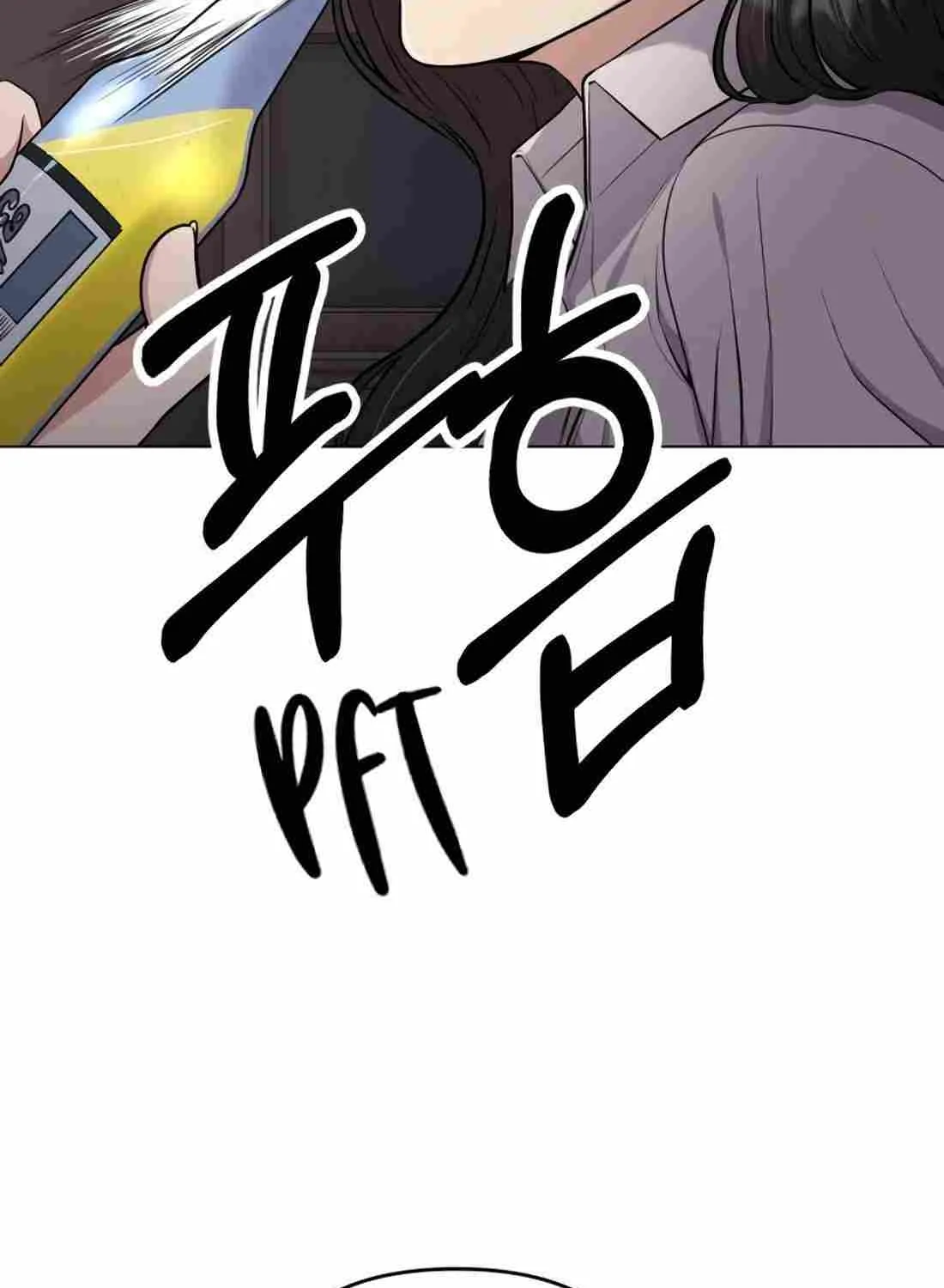 Rookie Employee Kim Cheolsu Chapter 15 page 117 - 