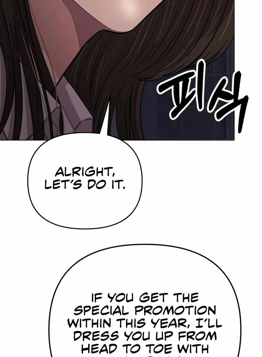 Rookie Employee Kim Cheolsu Chapter 15 page 126 - 