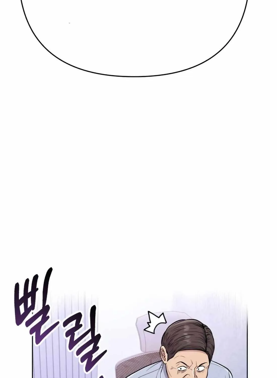 Rookie Employee Kim Cheolsu Chapter 15 page 135 - 
