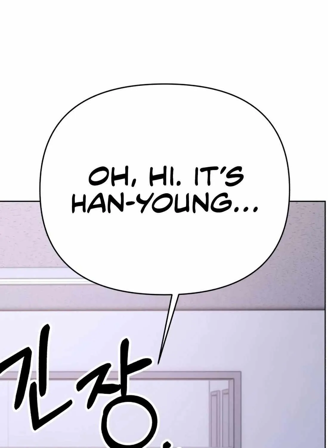 Rookie Employee Kim Cheolsu Chapter 15 page 137 - 