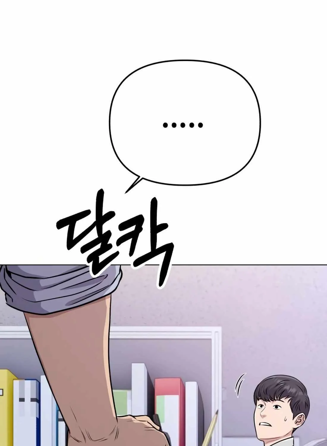 Rookie Employee Kim Cheolsu Chapter 15 page 141 - 