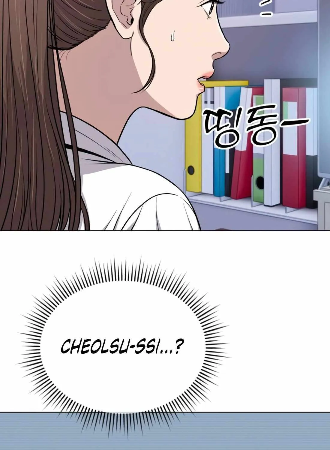 Rookie Employee Kim Cheolsu Chapter 15 page 148 - 