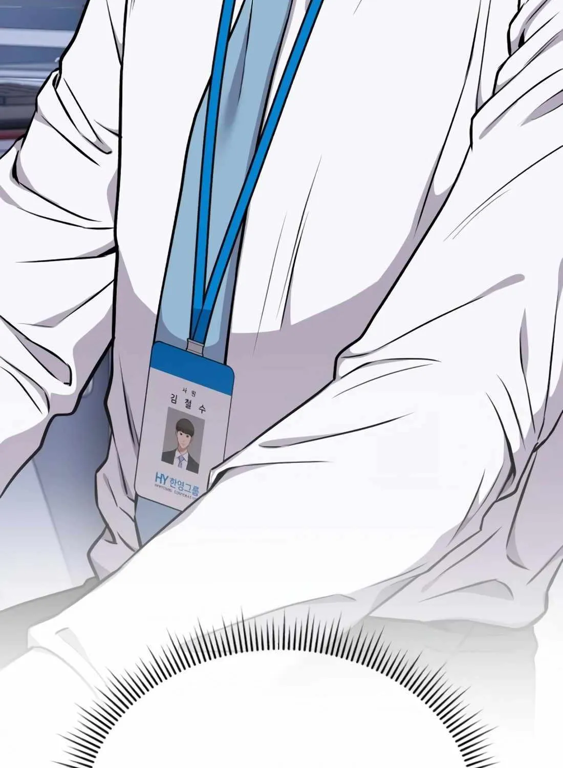 Rookie Employee Kim Cheolsu Chapter 15 page 152 - 