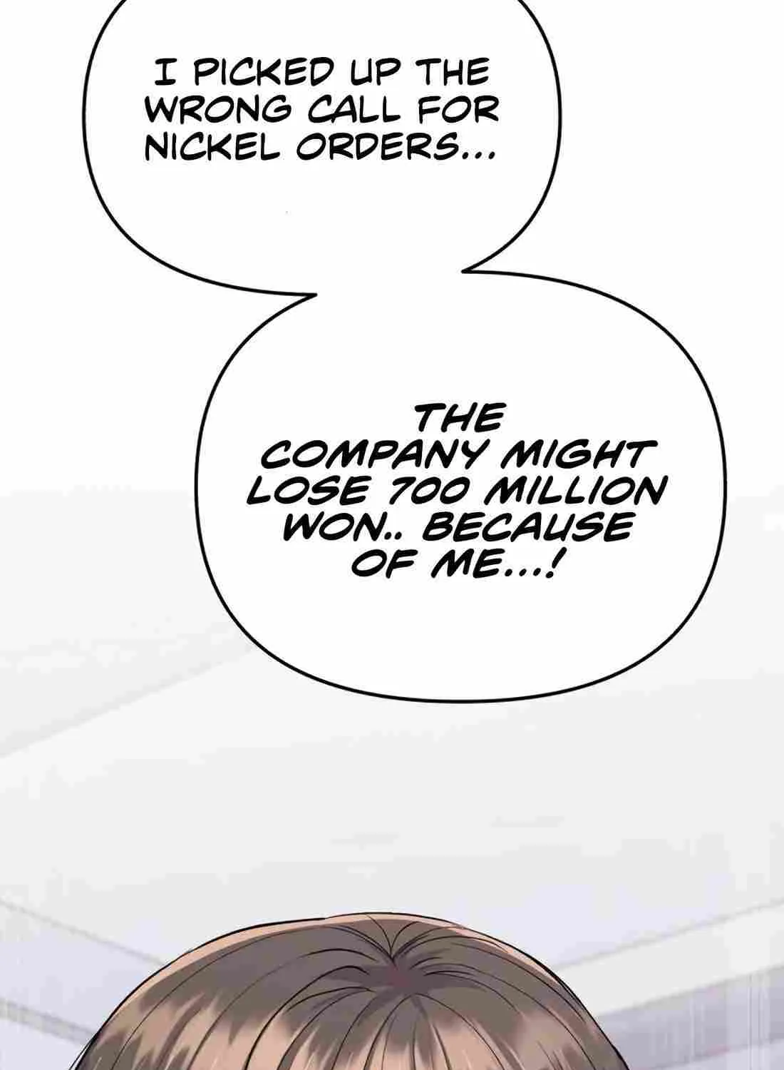 Rookie Employee Kim Cheolsu Chapter 15 page 4 - 