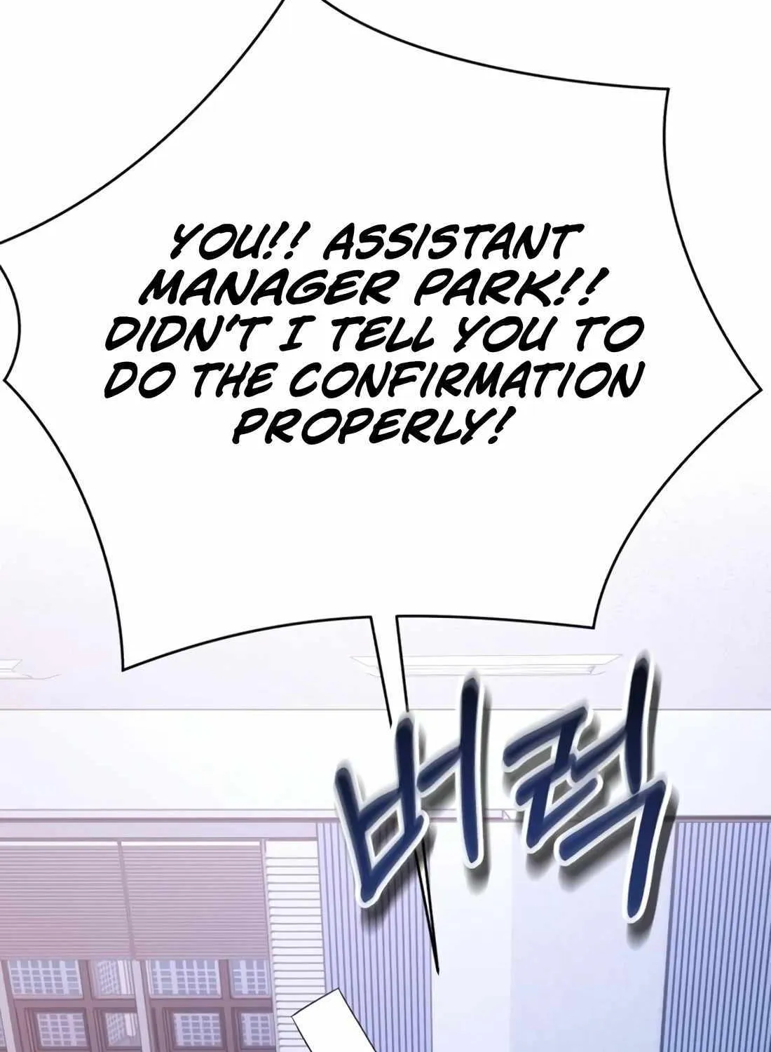 Rookie Employee Kim Cheolsu Chapter 15 page 49 - 