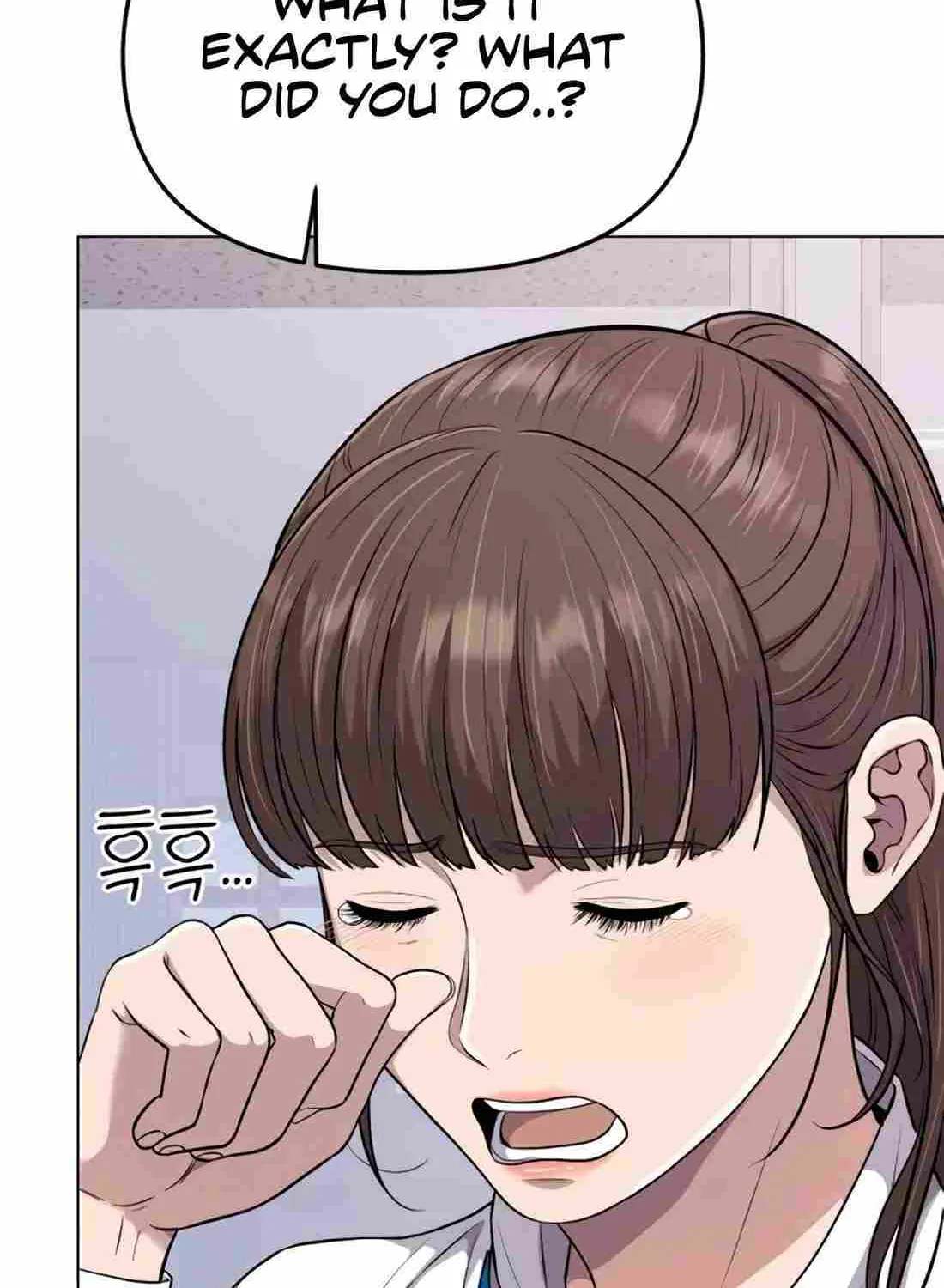 Rookie Employee Kim Cheolsu Chapter 15 page 7 - 