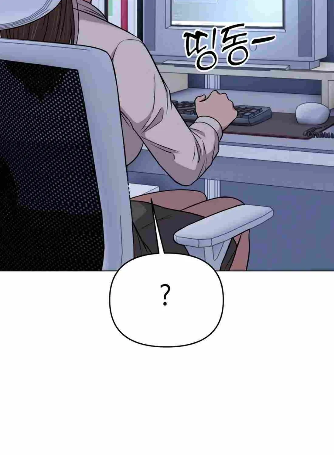 Rookie Employee Kim Cheolsu Chapter 15 page 61 - 