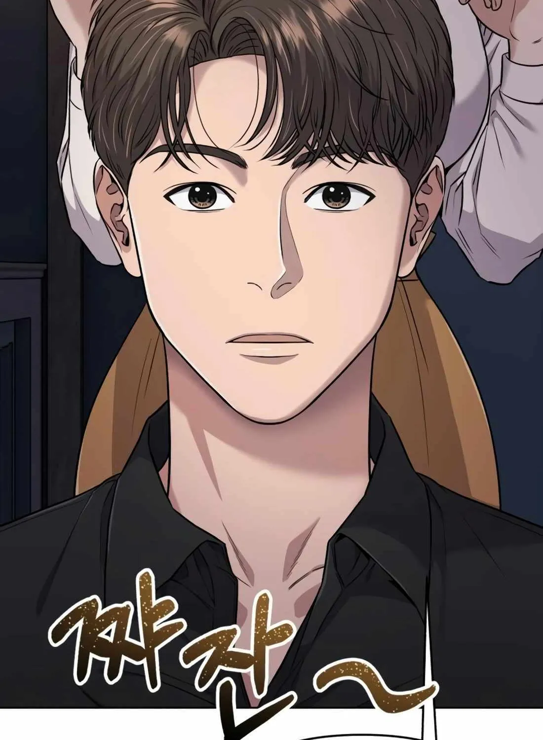 Rookie Employee Kim Cheolsu Chapter 15 page 77 - 