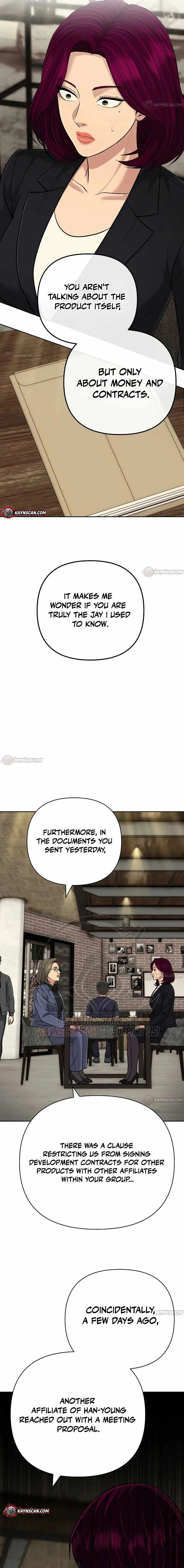 Rookie Employee Kim Cheolsu Chapter 156 page 17 - 