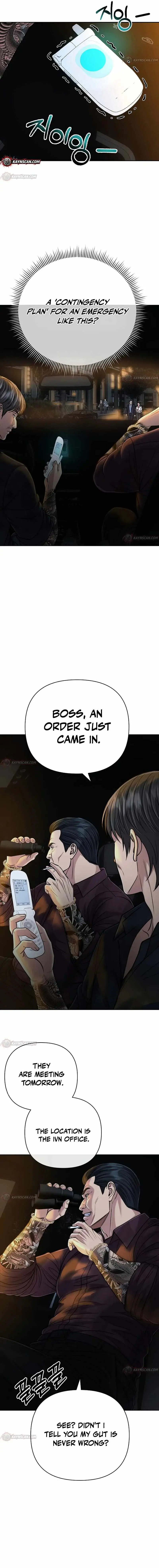 Rookie Employee Kim Cheolsu Chapter 156 page 25 - 