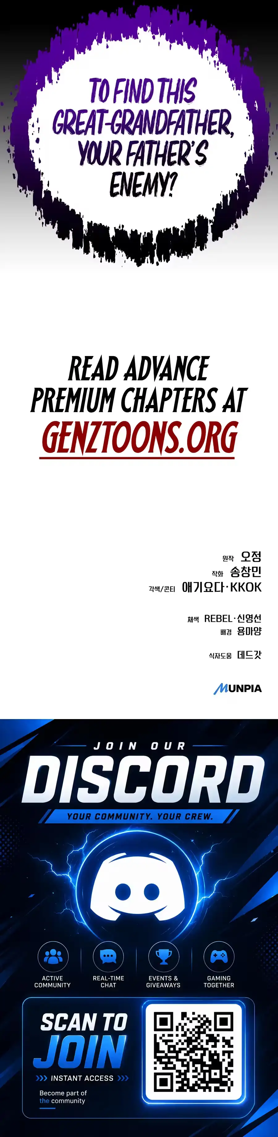 Rookie Employee Kim Cheolsu Chapter 157 page 21 - 