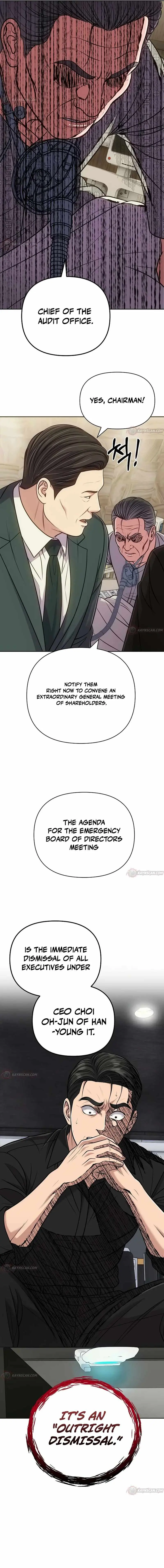 Rookie Employee Kim Cheolsu Chapter 158 page 18 - 
