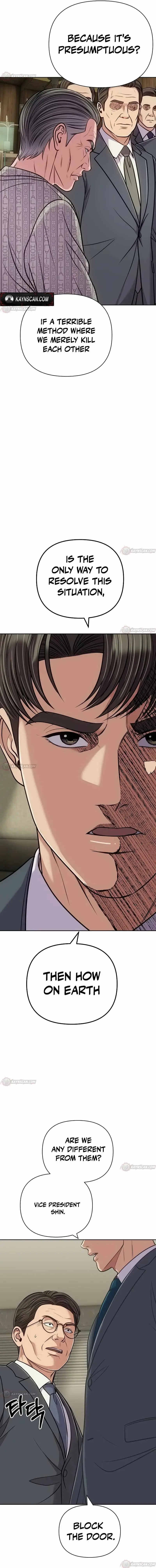 Rookie Employee Kim Cheolsu Chapter 158 page 32 - 