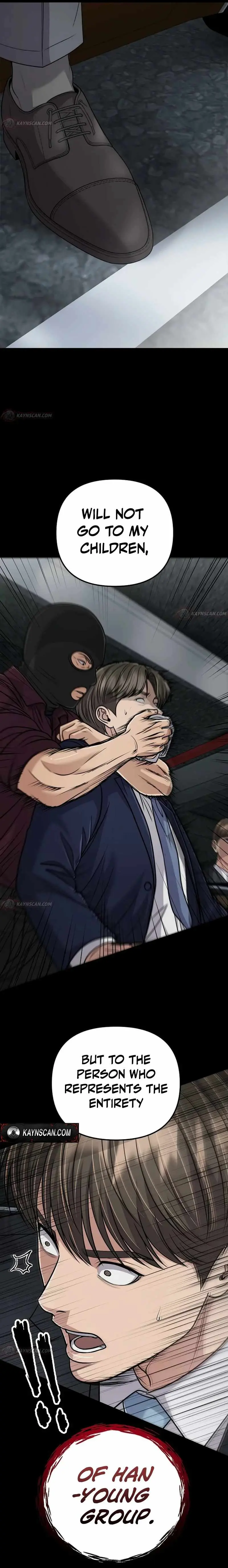 Rookie Employee Kim Cheolsu Chapter 158 page 6 - 