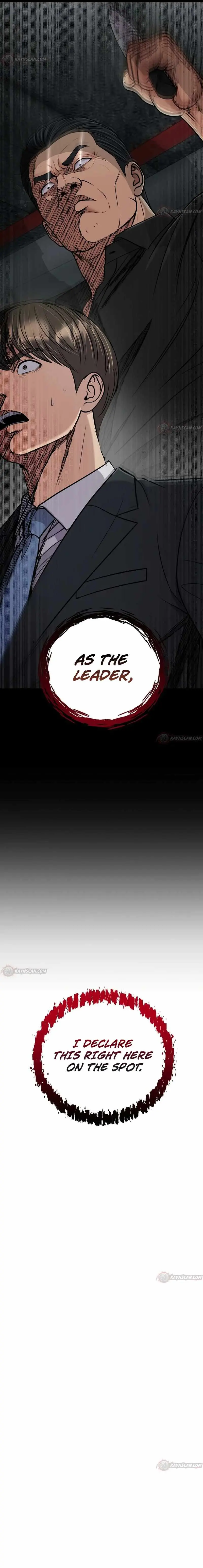 Rookie Employee Kim Cheolsu Chapter 158 page 7 - 