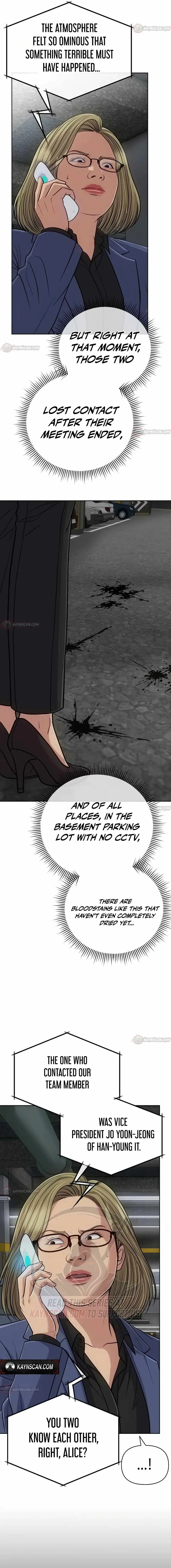 Rookie Employee Kim Cheolsu Chapter 158 page 10 - 