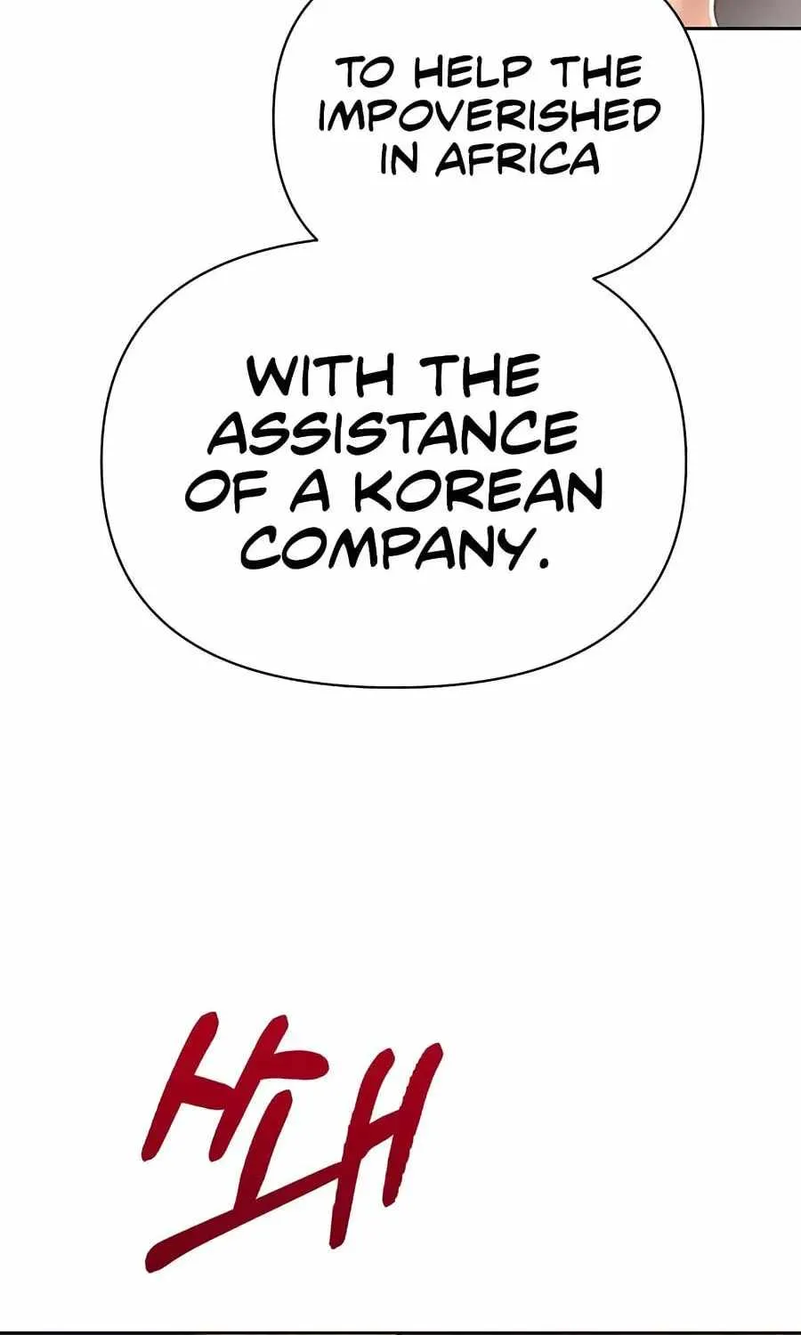 Rookie Employee Kim Cheolsu Chapter 159 page 101 - 