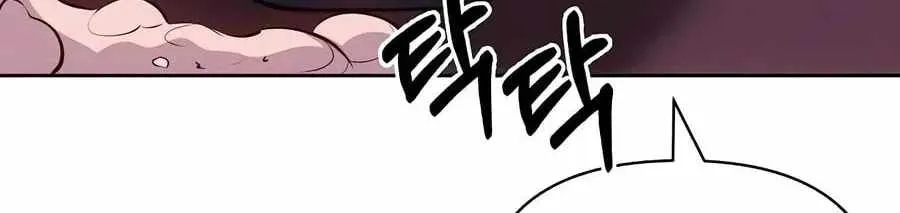 Rookie Employee Kim Cheolsu Chapter 159 page 14 - 