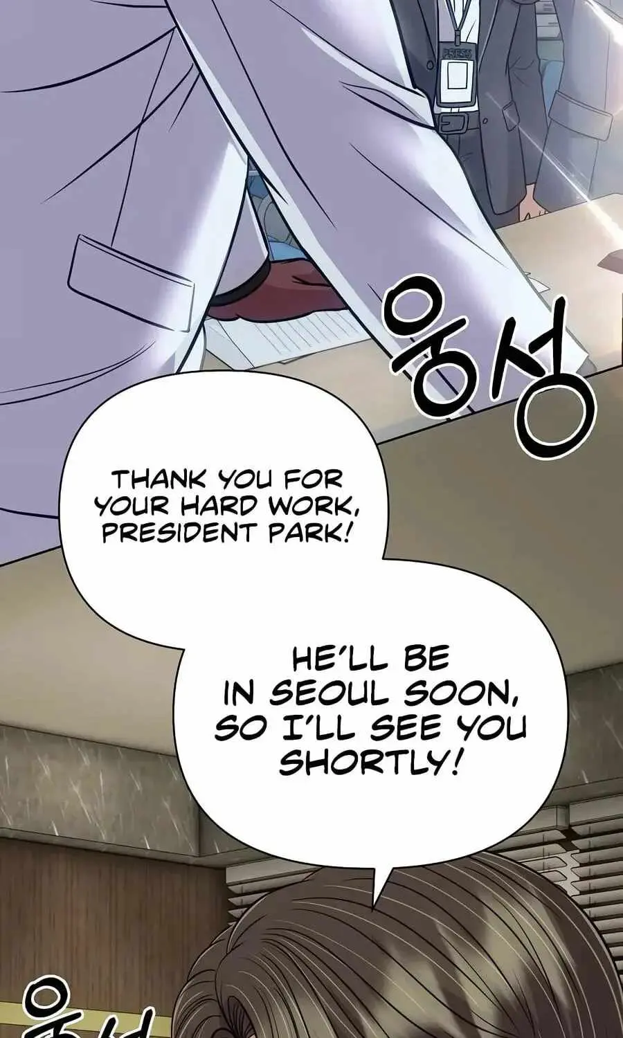 Rookie Employee Kim Cheolsu Chapter 159 page 135 - 