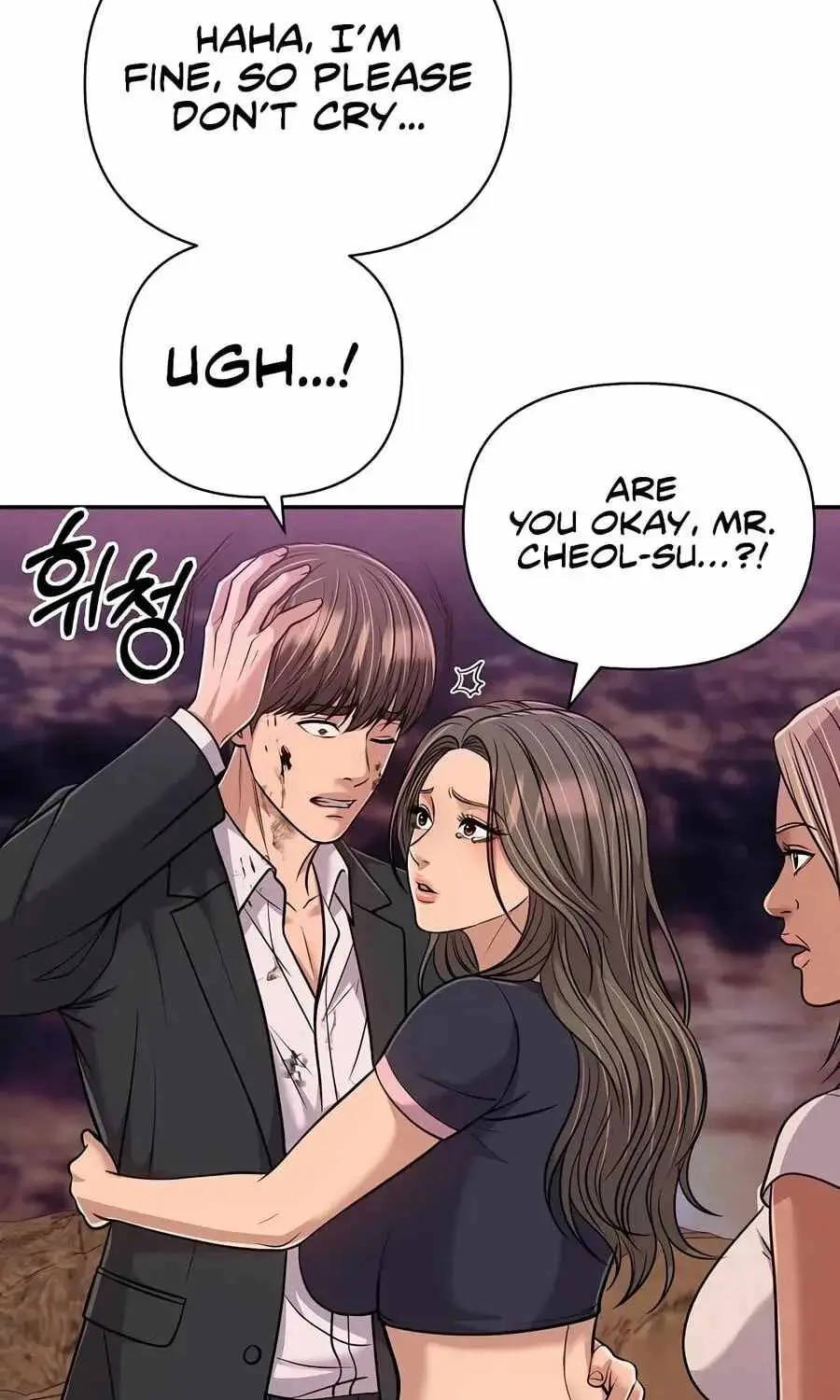 Rookie Employee Kim Cheolsu Chapter 159 page 193 - 
