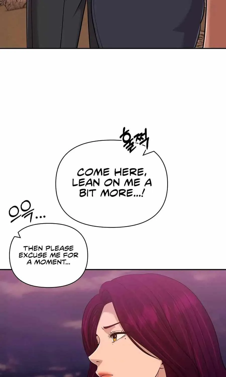 Rookie Employee Kim Cheolsu Chapter 159 page 195 - 