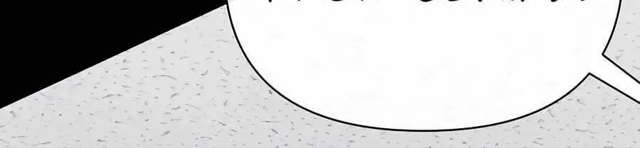 Rookie Employee Kim Cheolsu Chapter 159 page 216 - 