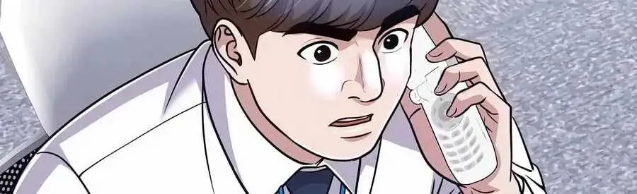 Rookie Employee Kim Cheolsu Chapter 159 page 234 - 
