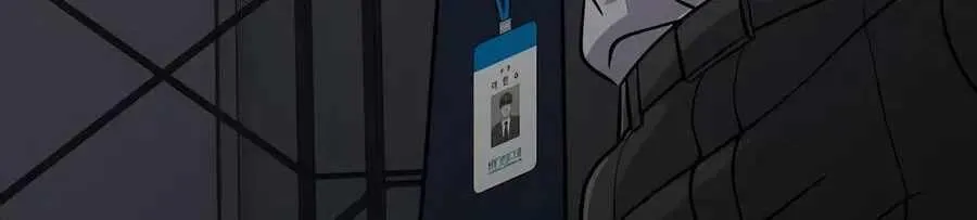 Rookie Employee Kim Cheolsu Chapter 159 page 244 - 