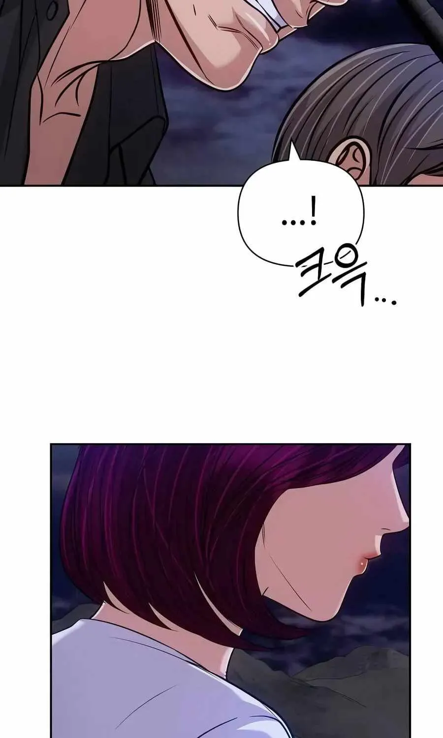 Rookie Employee Kim Cheolsu Chapter 159 page 257 - 