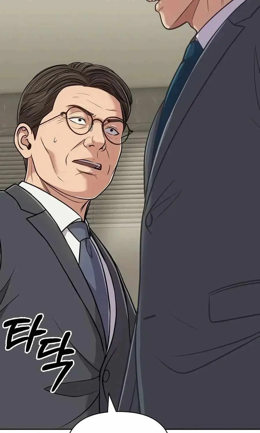 Rookie Employee Kim Cheolsu Chapter 159 page 27 - 
