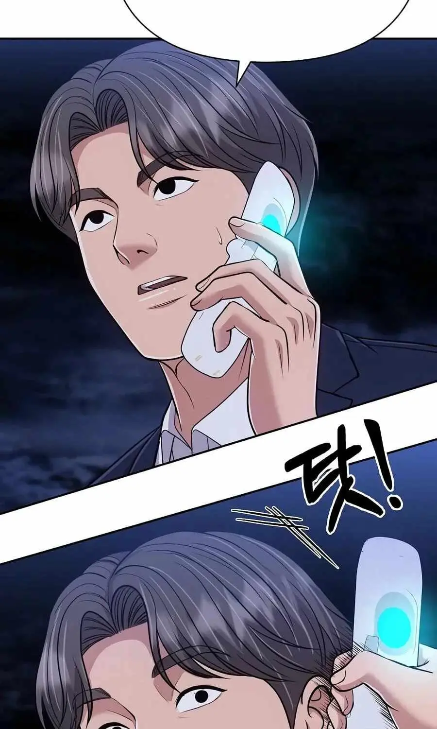 Rookie Employee Kim Cheolsu Chapter 159 page 281 - 