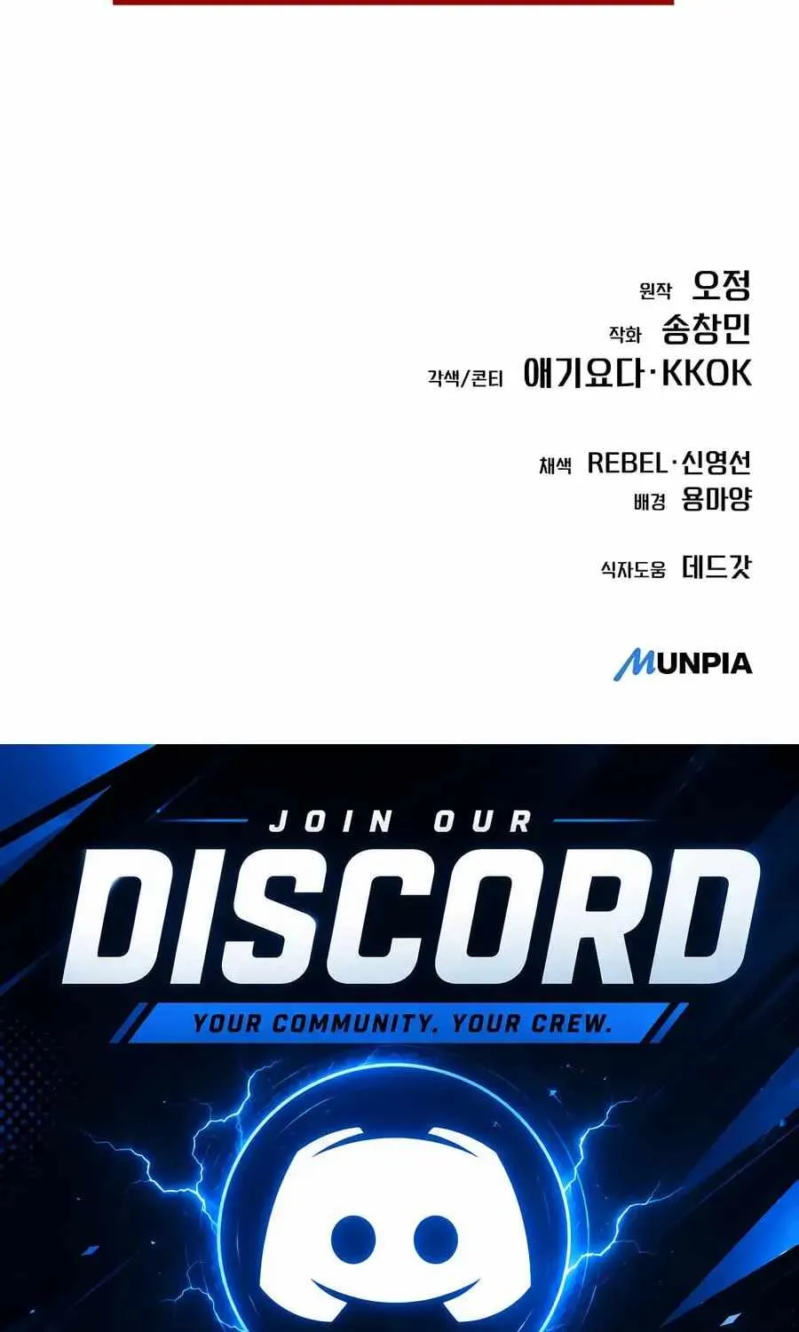 Rookie Employee Kim Cheolsu Chapter 159 page 311 - 