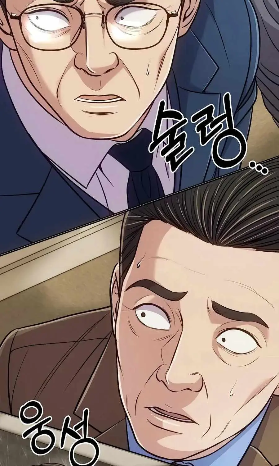 Rookie Employee Kim Cheolsu Chapter 159 page 43 - 