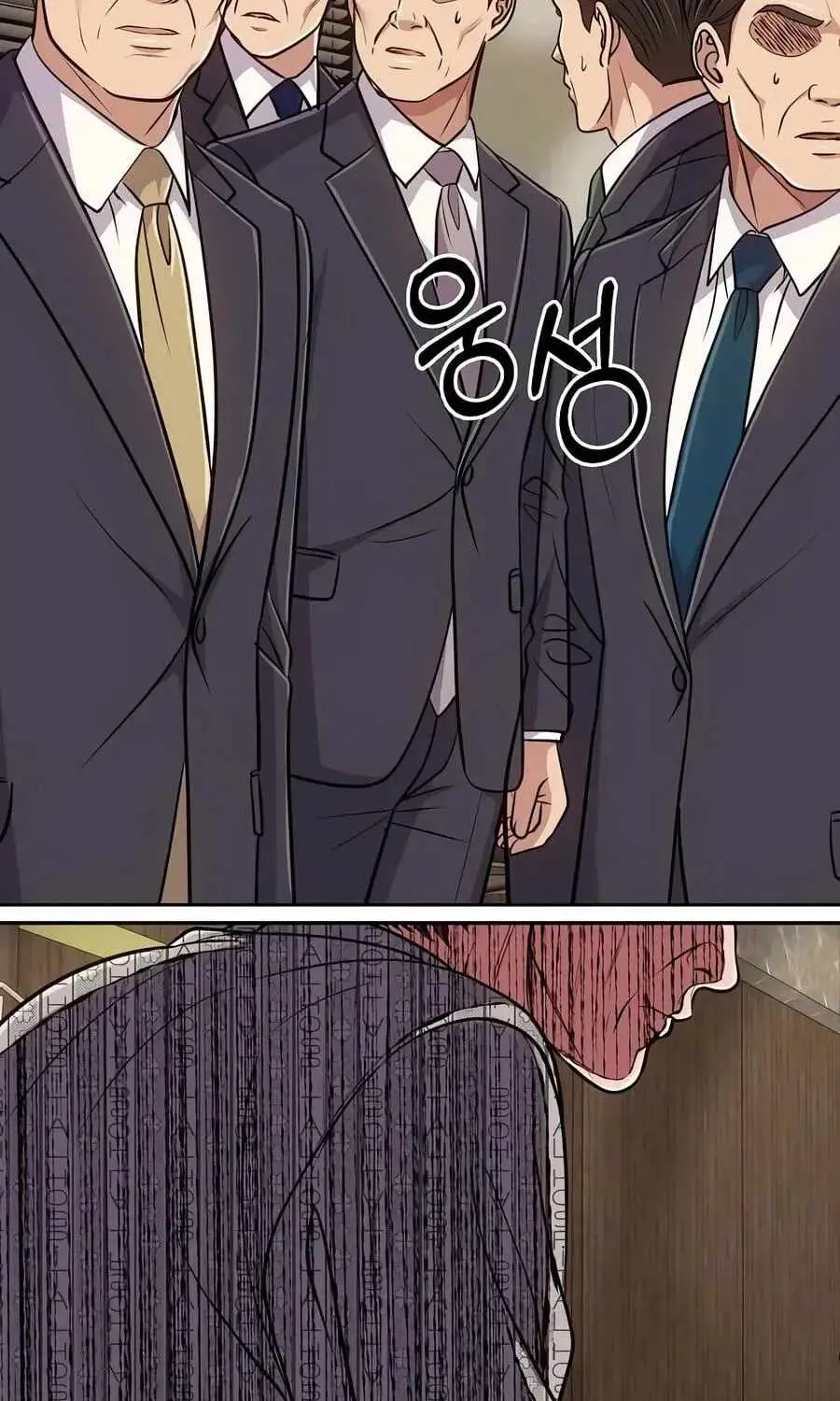 Rookie Employee Kim Cheolsu Chapter 159 page 45 - 