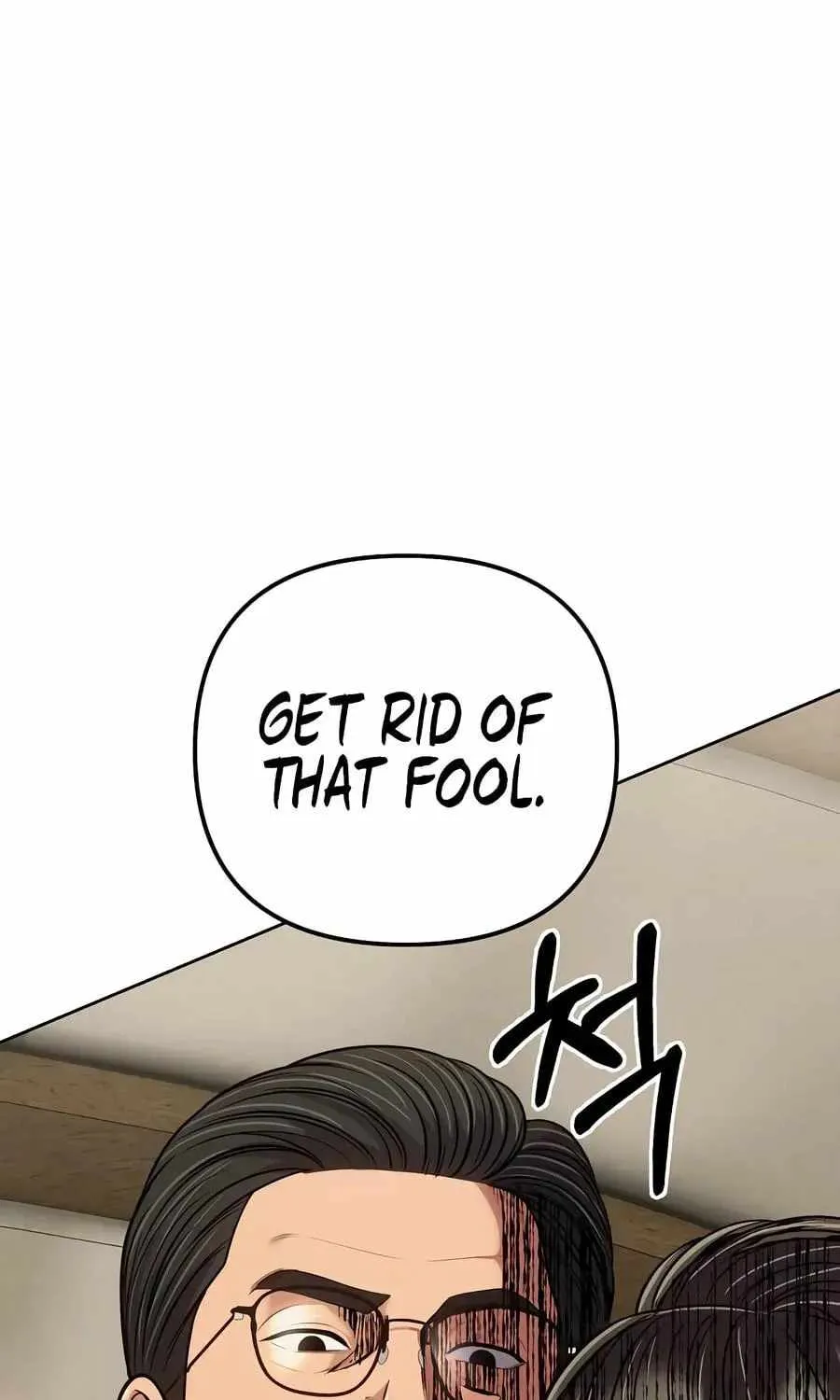 Rookie Employee Kim Cheolsu Chapter 159 page 51 - 