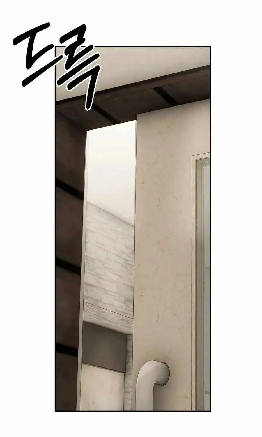 Rookie Employee Kim Cheolsu Chapter 159 page 61 - 