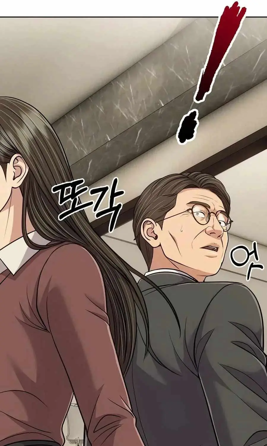 Rookie Employee Kim Cheolsu Chapter 159 page 63 - 