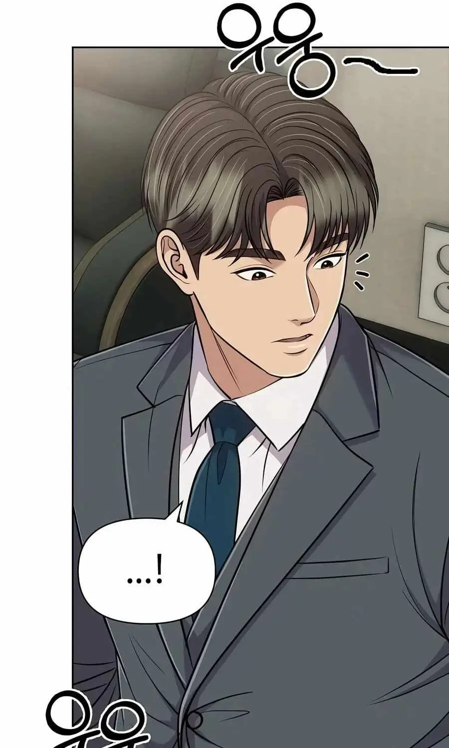 Rookie Employee Kim Cheolsu Chapter 159 page 77 - 