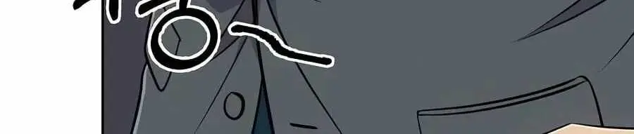 Rookie Employee Kim Cheolsu Chapter 159 page 78 - 
