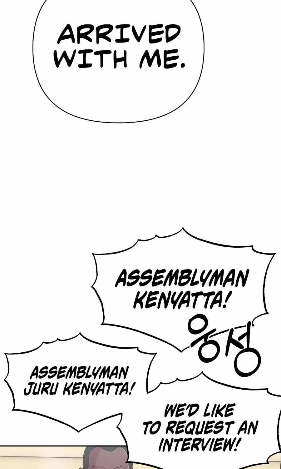 Rookie Employee Kim Cheolsu Chapter 159 page 87 - 