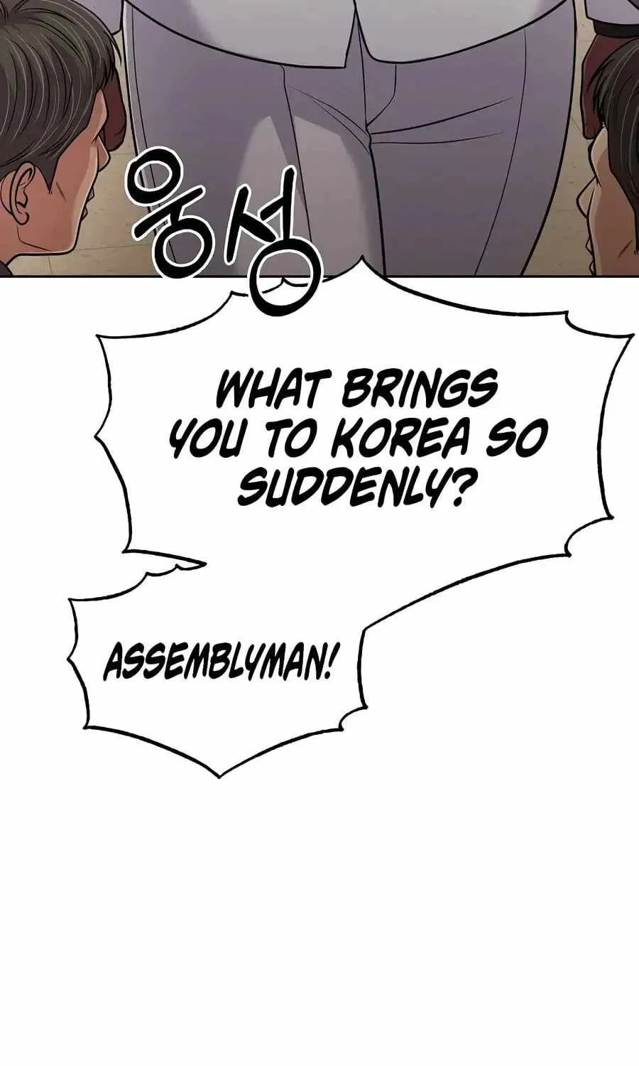 Rookie Employee Kim Cheolsu Chapter 159 page 91 - 