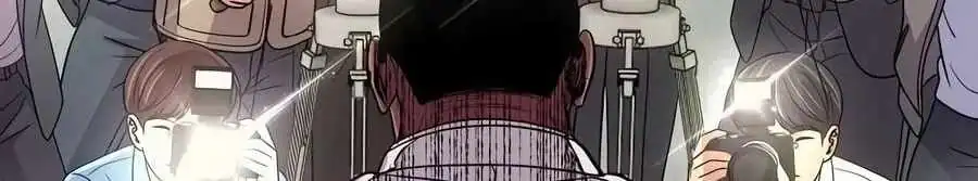 Rookie Employee Kim Cheolsu Chapter 159 page 96 - 