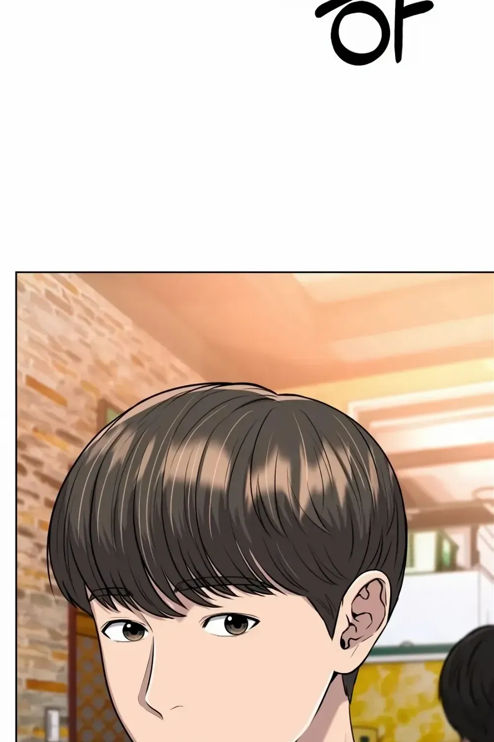 Rookie Employee Kim Cheolsu Chapter 16 page 11 - 