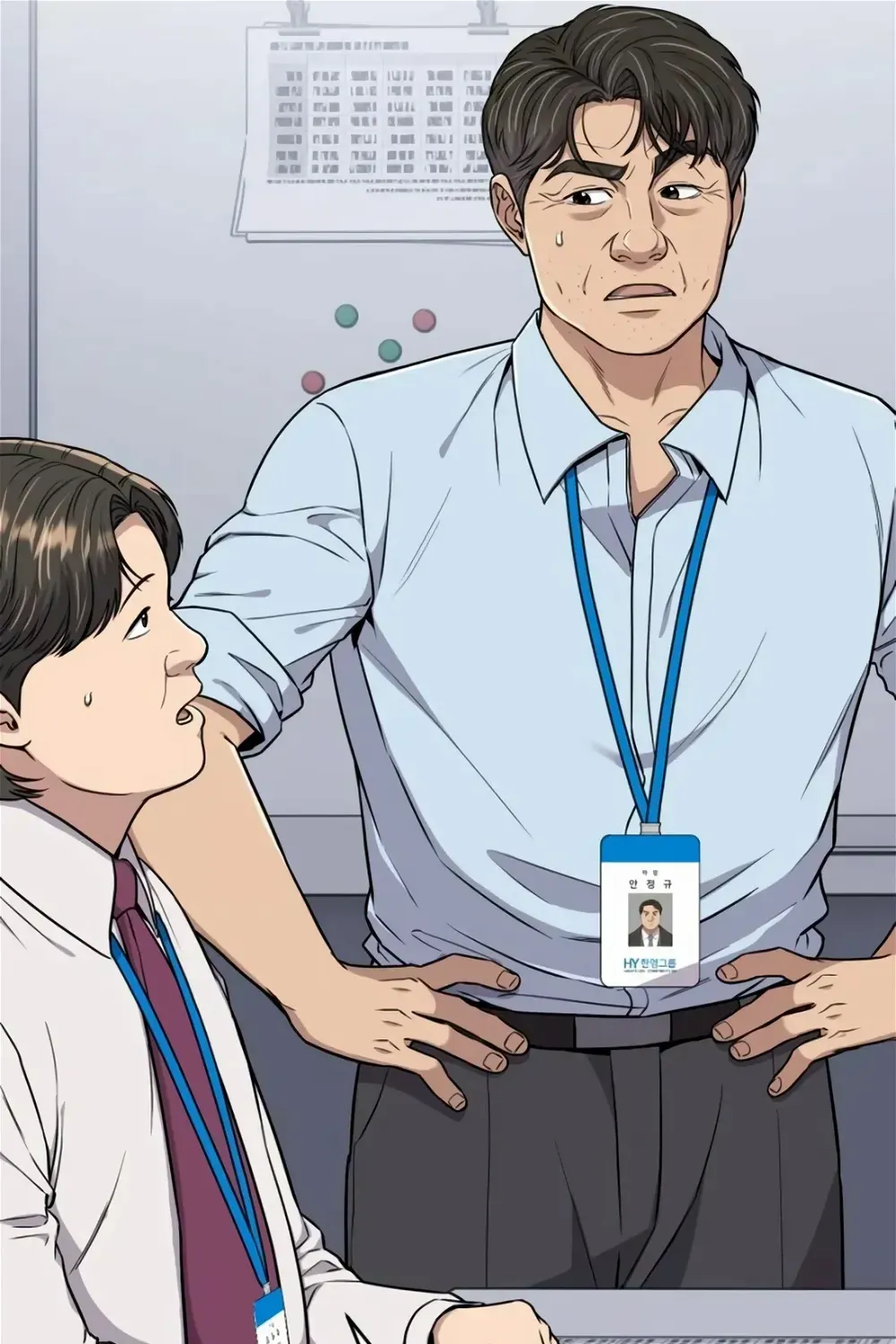 Rookie Employee Kim Cheolsu Chapter 16 page 105 - 