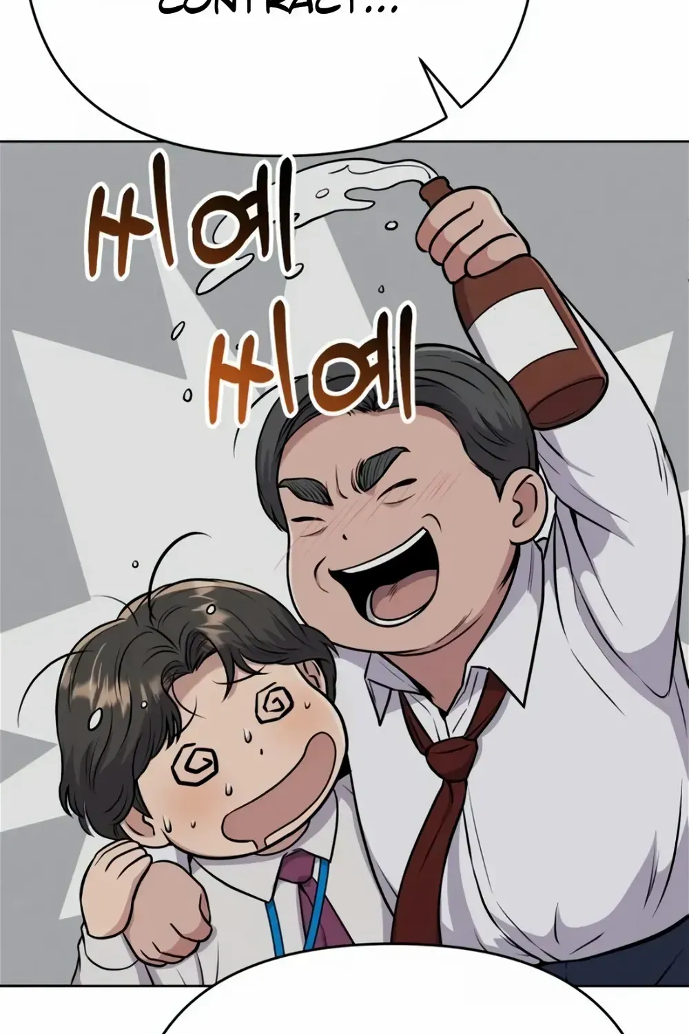 Rookie Employee Kim Cheolsu Chapter 16 page 107 - 