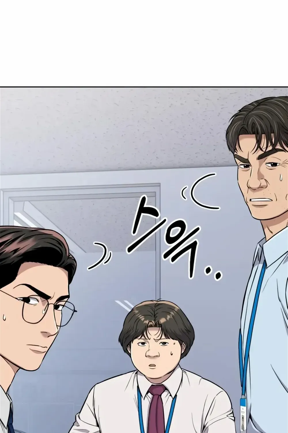 Rookie Employee Kim Cheolsu Chapter 16 page 110 - 
