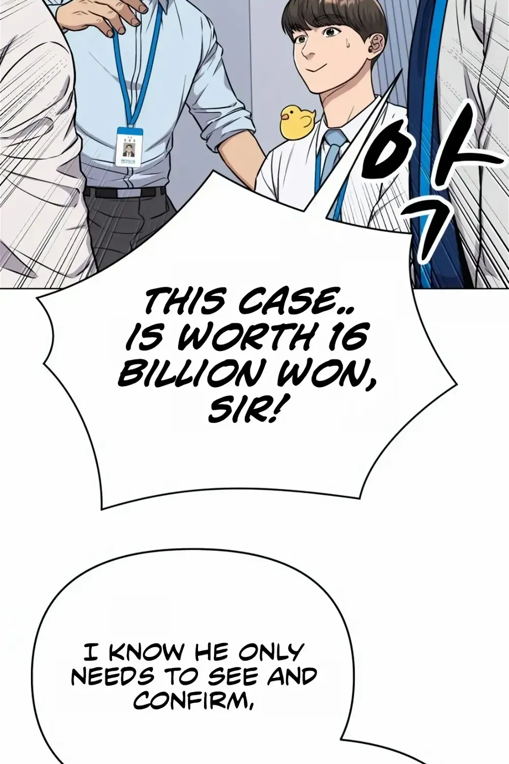 Rookie Employee Kim Cheolsu Chapter 16 page 115 - 