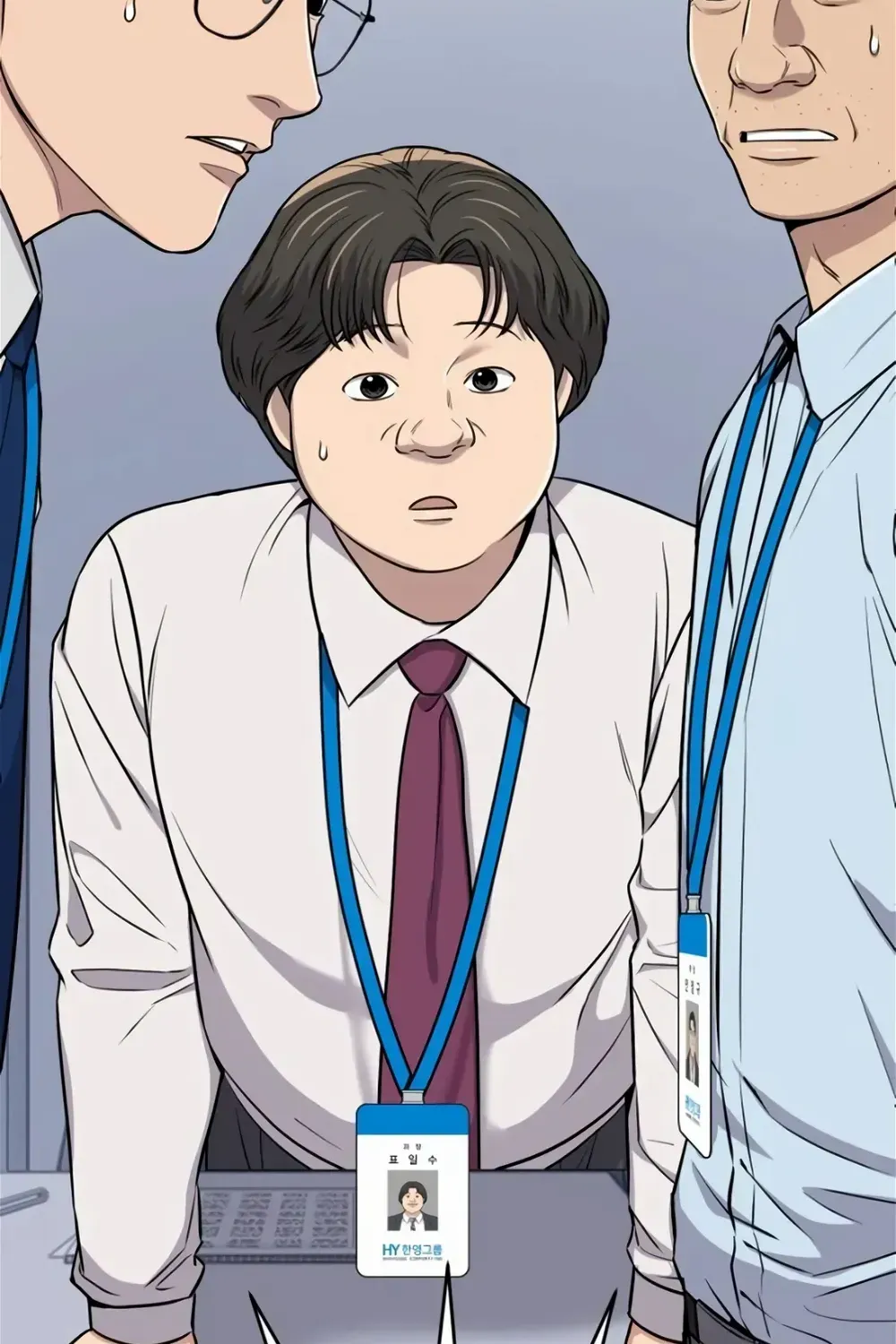 Rookie Employee Kim Cheolsu Chapter 16 page 120 - 