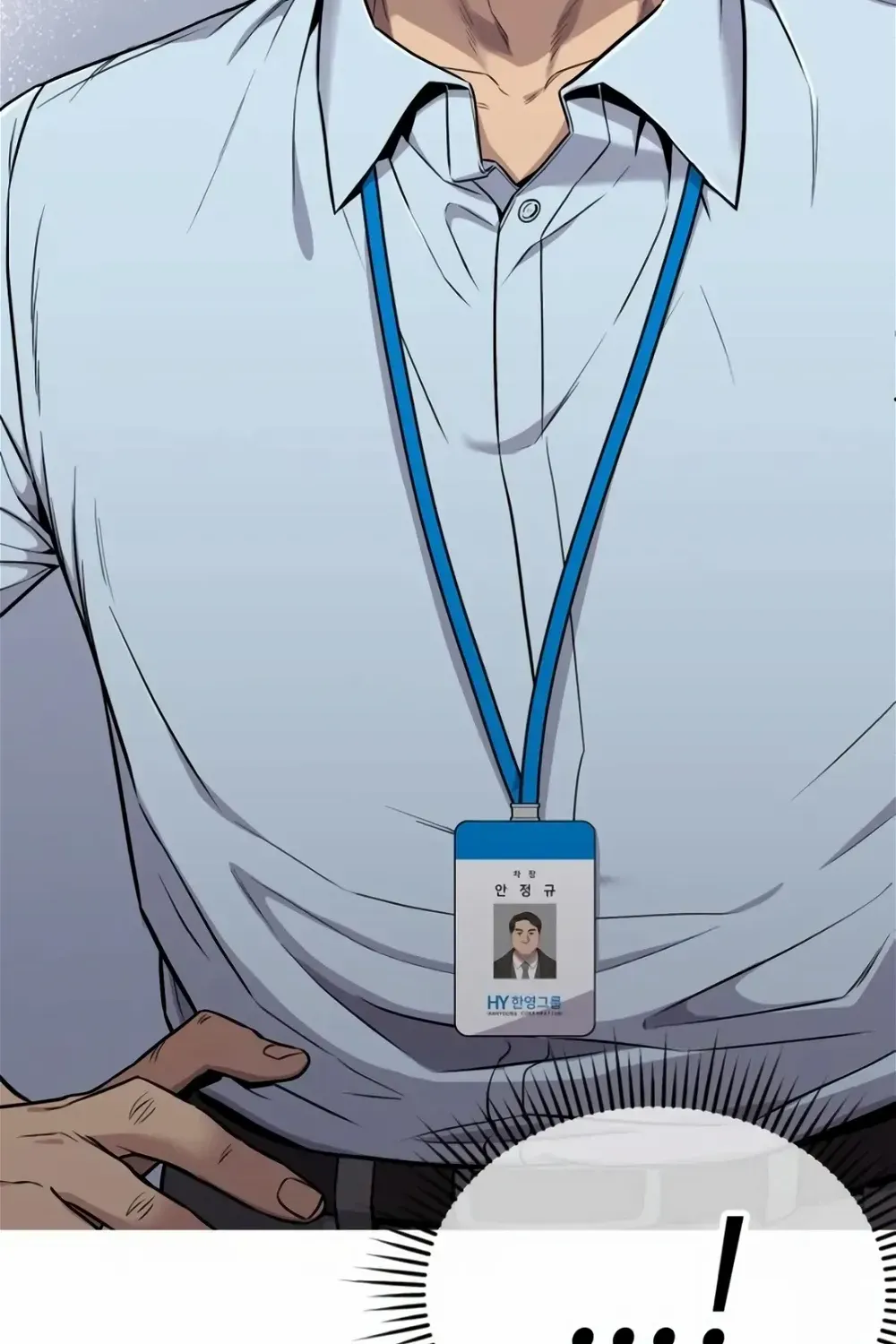 Rookie Employee Kim Cheolsu Chapter 16 page 126 - 